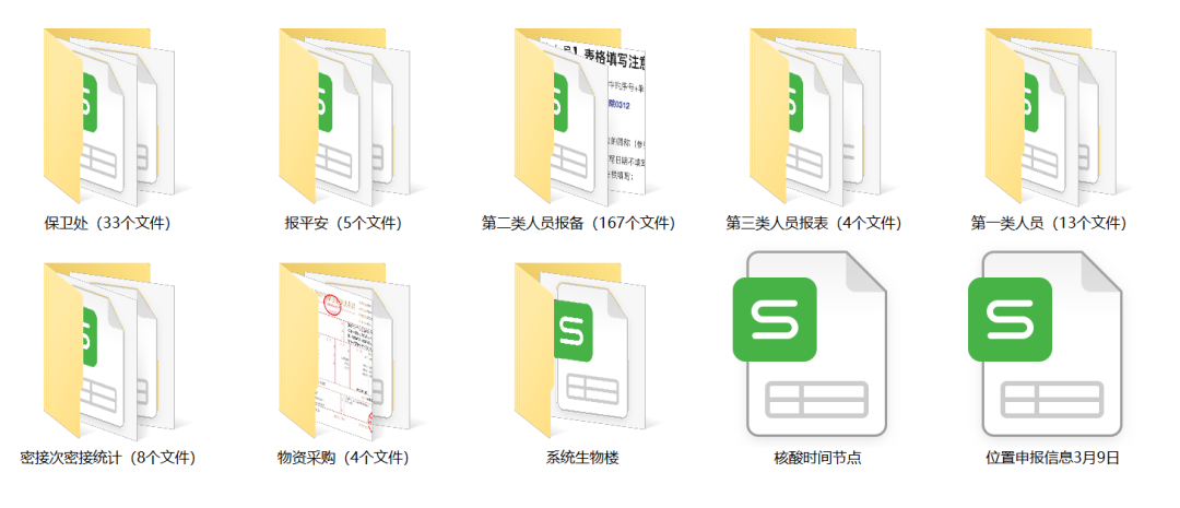 1648819433368438.png 图片 6.png