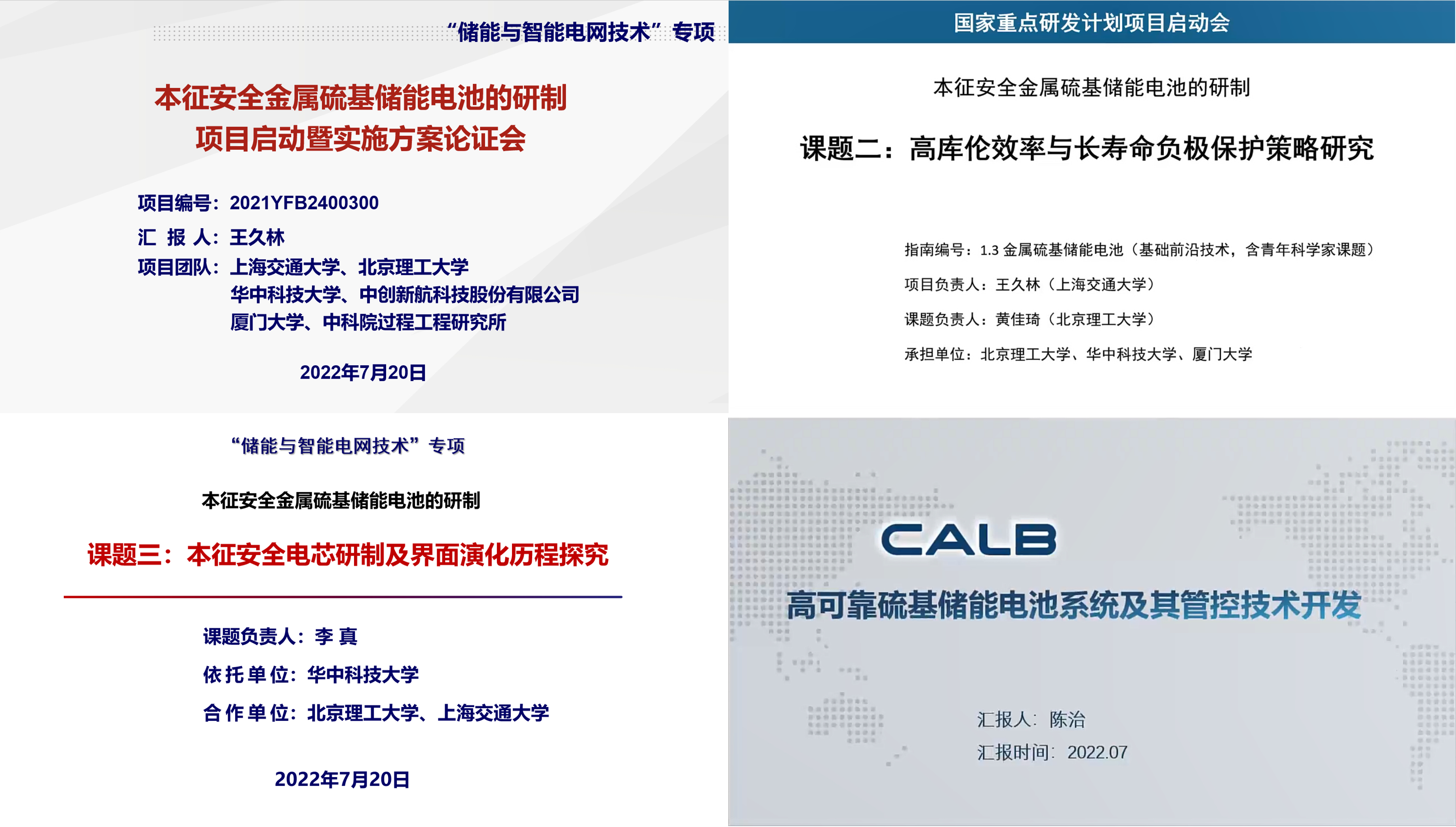 1658719860113634.jpg 微信图片_20220725113010.jpg