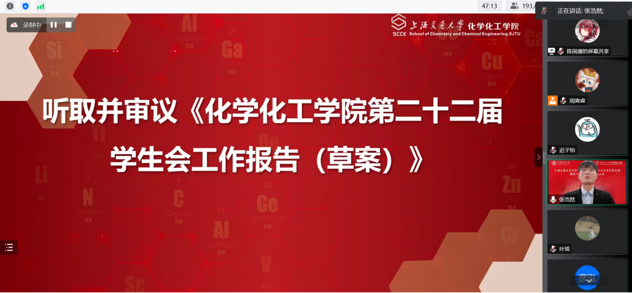 1670162023800606.png 图片 4.png
