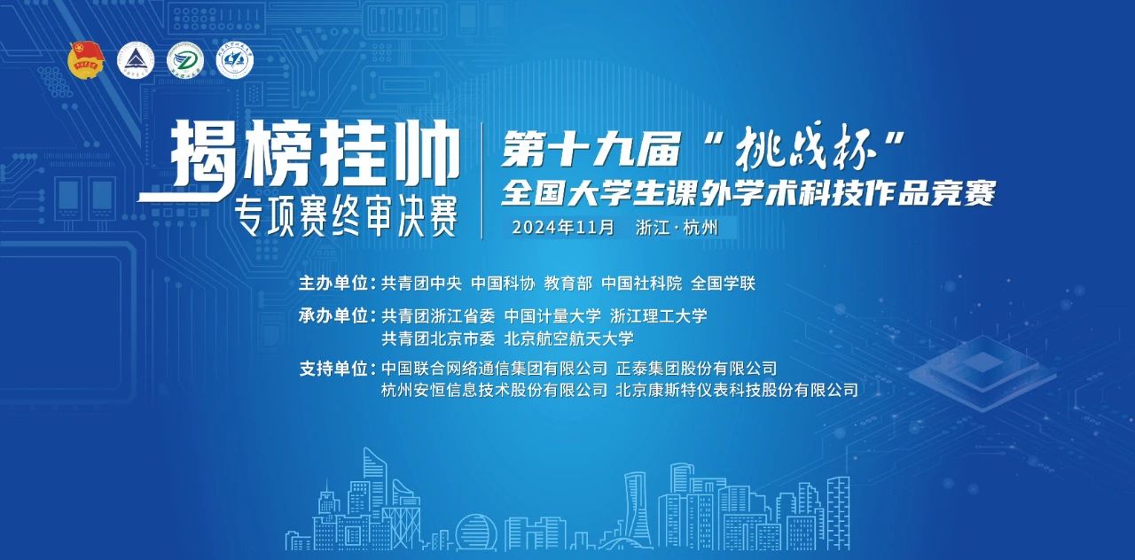 1731978465292280.jpg 微信图片_20241119090414.jpg