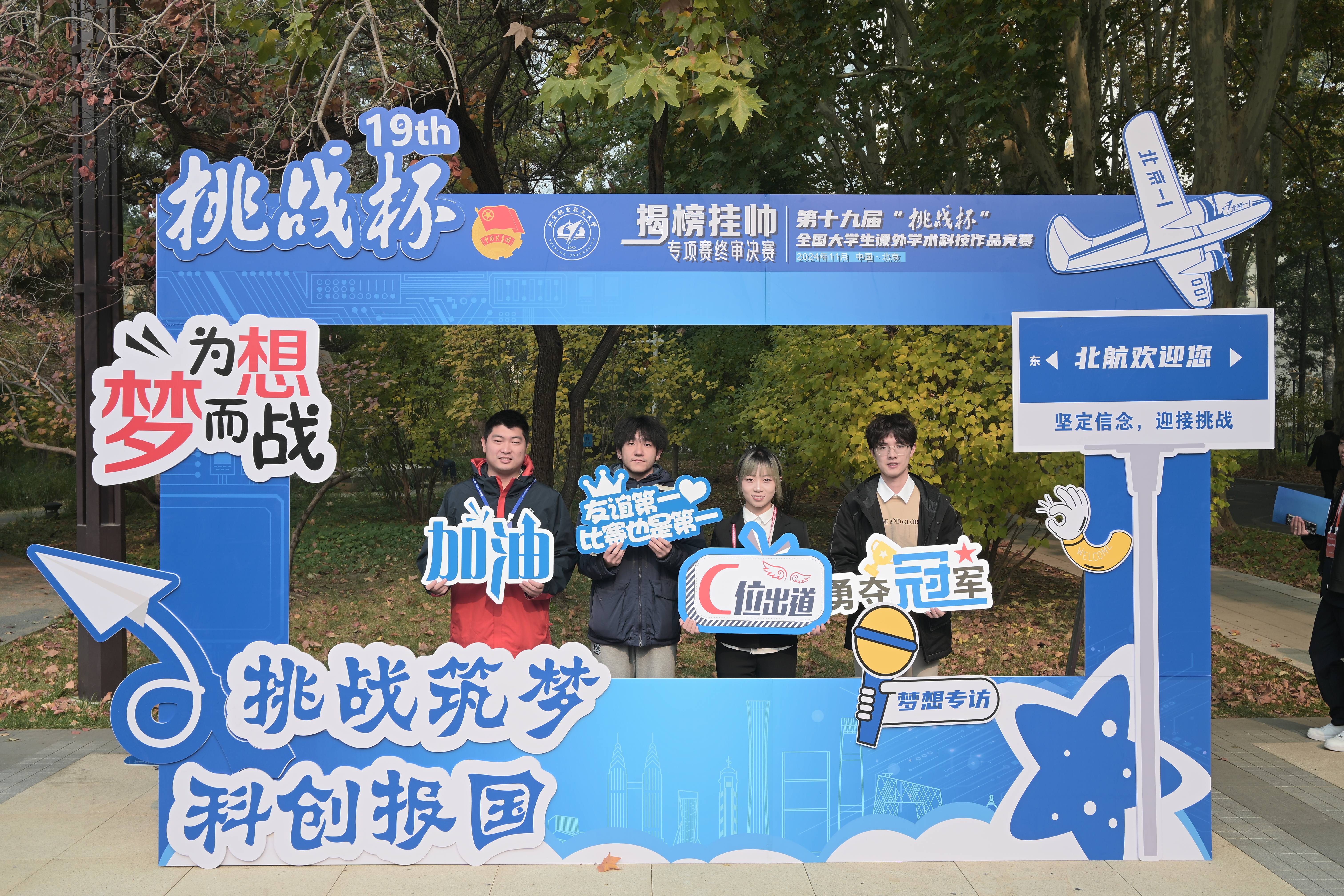 1731978533629504.jpg 微信图片_20241119090501.jpg