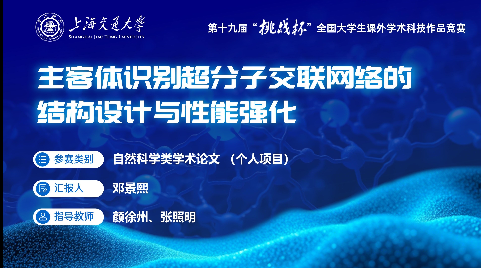 微信图片_20251103163414_21_443.jpg